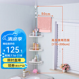 宝优妮顶天立地置物架浴室转角架不锈钢免打孔撑杆洗漱台三角收纳架 DQ0932适用高度1.15m-2m 均码