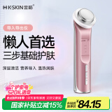 金稻 美容仪提拉紧致家用精华导入仪脸部眼部按摩仪 清洁面部洗脸仪导出导入仪 KD9960粉色 520礼物