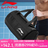 李宁LI NING 游泳包沙滩玩水收纳防水袋男女干湿分离防水包700-1黑色