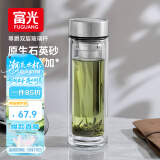富光尊爵玻璃杯 男女士双层水杯 高硼硅玻璃 304茶隔杯子泡茶杯400ml