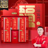 贡苑绿茶2025新茶 五福六安瓜片特级400g 高档安徽茶叶礼盒礼品送长辈