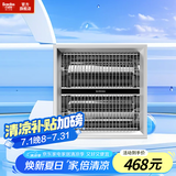 巴迪斯集成吊顶灯管发热取暖器超薄机体防水浴室灯暖浴霸精致碳纤维 喷砂哑银精致碳纤维取暖器 300*300