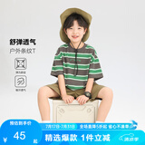 左西男童短袖T恤儿童夏季2025新款男孩条纹半袖大童上衣潮 绿色条 150