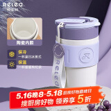 物生物（RELEA）保温杯女士手持咖啡杯大容量水杯吸管杯高颜值学生杯子生日礼物