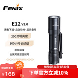 FENIX菲尼克斯手电筒E12 V3.0 便携磁吸小手电AA电池EDC手电筒 黑色