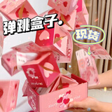 光多拉惊喜弹跳红包盒子生日创意爆炸喷钱盒520仪式送男女朋友表白礼物