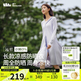 蕉下（beneunder）防晒服长款女冰丝凉感海边沙滩透气全身防晒AL90224浅月紫L