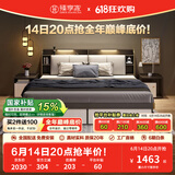 臻享家 床 双人床北欧简约储物高箱床主卧婚床卧室家具 布纹灰|储物床+床头柜*1 1.8米*2.0米