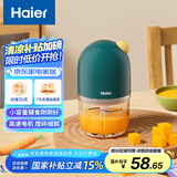 海尔婴儿辅食机 【国家补贴】 迷你料理机榨汁机杯便携小型果汁机 打泥绞肉机捣蒜器多功能HBP-C201G