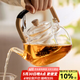 忆壶茶（YIHUTEA）茶壶玻璃泡茶烧水壶煮茶器大容量高硼硅玻璃壶可电陶炉茶水分离壶 【编绳吊坠】金银鱼提梁壶 1000ml