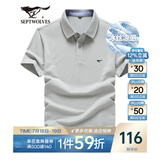 七匹狼短袖T恤男夏季商务保罗衫POLO冰爽抗菌翻领打底衫男装冰丝凉感 中灰色-5A抗菌冰爽透气 XL (175)