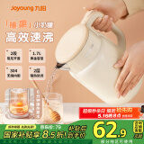 九阳（Joyoung）热水壶烧水壶电水壶 双层壶体 304不锈钢 1.7L家用0胶水电水壶 K17FD-W113