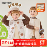 MQDMINI童装儿童马甲男童加绒背心女童坎肩双面穿上衣保暖冬装 卷毛两穿马甲米白 120