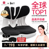 BKT护腰坐垫腰靠垫椅垫靠背人体工学坐垫故宫宫廷联名杨幂-30天试坐