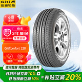 佳通(Giti)轮胎185/65R15 88H  228 适配 爱丽舍/长城C30/轩逸/301