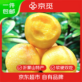 京觅山东蒙阴黄金油桃 净重4.5斤约15-18枚 黄桃应季水果 源头直发