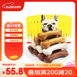 亚禾狗狗磨牙棒狗咬胶洁齿骨中小型犬磨牙零食 长约8CM 230g*10袋 