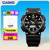卡西欧（CASIO） SPORT AQ-S810 卡西欧男表运动太阳能手表 AQ-S810W-1BVPF-100米防水