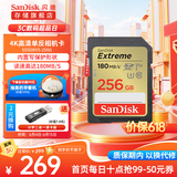 闪迪（SanDisk）SD内存卡  单反相机sd存储卡 高速连拍 U3/C10/V30 256G 读取180M/S