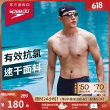 速比涛（Speedo）泳裤男动感大标弹力速干不贴身抗氯平角泳裤 中灰蓝 40