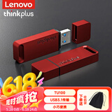 ThinkPlus联想U盘USB3.1高速传输移动金属闪存车载投标商务办公电脑优盘 TU100金属优盘【红色限量版】 128GB