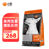 心粮 中大型成犬通用狗粮金毛拉布拉多萨摩耶边牧全价犬粮15kg/30斤