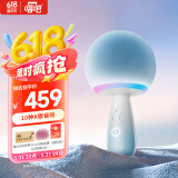 唱吧小巨蛋G2504B星球K歌麦克风 话筒音响一体  家庭KTV户外露营便携音箱 生日礼物