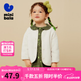 迷你巴拉巴拉男童女童便服宝宝双面穿毛绒儿童外套潮【猫绒绒】 贝壳卡50208 120 cm