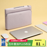 SANWA SUPPLY 苹果电脑包手提 macbookpro内胆包 笔记本包 毛绒内胆专利护角 丁香紫 14英寸