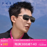 派丽蒙偏光太阳镜防晒开车专用男墨镜眼镜驾驶镜76040-S1SP