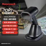 霍尼韦尔（Honeywell）无线扫码枪 扫码枪 条形码 二维码扫描枪 商超仓储物流快递 条码扫描器 底座款OH462黑