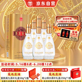 汤沟 纯粮特曲 浓香型白酒 41.8度 480ml*6瓶 整箱装 父亲节送礼