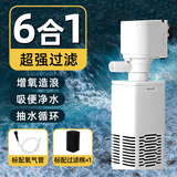 坤宁王鱼缸过滤器循环泵三合一增氧气泵吸粪壁挂式小型静音净化系统4W