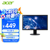 宏碁（Acer）19.5英寸办公可壁挂小尺寸VGA/HDMI双接口显示器E200Q bi