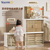也雅（Yeya）免安装收纳柜 可折叠儿童玩具收纳箱飘窗阳台双开门储物柜衣柜 【60面宽/270L容量】欧灰透3只装