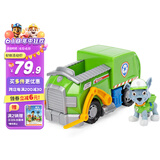 汪汪队立大功（PAW PATROL）狗狗巡逻队男孩女孩生日礼物玩具车大救援环保回收车+灰灰