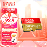 闪迪sandisk内存卡class10存储sd卡 高速行车记录仪tf卡 手机行车记录仪内存卡 128G 190M/s 无人机vlog相机适用款