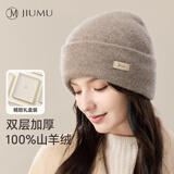 玖慕（JIUMU）纯羊绒帽子女秋冬季加厚保暖针织帽毛线帽冬天冷帽冬帽防寒帽