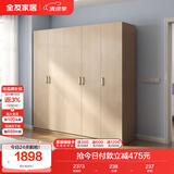 全友家居 家用现代简约大衣柜卧室成品衣柜组合衣橱立柜简易储物柜子