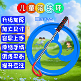 新动力推铁环儿童户外小学生幼儿园怀旧玩具礼物男孩3-6岁滚铁环大号蓝