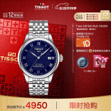 天梭（TISSOT）瑞士手表 力洛克系列机械男表 520送男友T006.407.11.043.00
