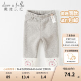 戴维贝拉（DAVE＆BELLA）加绒打底裤儿童休闲裤小女孩裤子保暖女童长裤洋气宝宝秋冬小童 花灰色 130 cm（建议身高120-130cm）