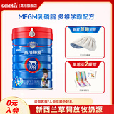 高培【特价批次】新西兰臻爱草饲A2儿童奶粉 3岁以上4段高钙学生奶粉 臻爱4段800g*1罐