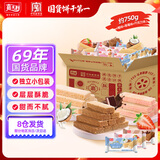 嘉士利威化饼干混合口味750g独立小包装 早餐办公室下午茶休闲零食团购