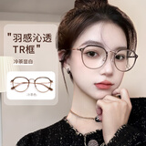 目戏（EYEPLAY）近视眼镜轻盈舒适可选蔡司依视路镜片素颜镜专业配眼镜可配度数