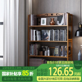安尔雅书架落地高127cm多层楠竹书柜置物架储物收纳架 4层90