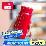 希乐保温杯保冷杯316不锈钢迷你口袋杯学生高颜值便携儿童小巧水杯子