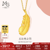 周生生 黄金(足金)爱情密语羽毛吊坠 86820P 计价 4.55克