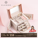 唯兰朵生日礼物送女友首饰盒新婚礼物送新娘收纳盒饰品盒高档珠宝盒