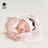 babycare新生婴儿硅胶云片枕头0到6个月以上宝宝定型枕可煮洗夏季透气薄 【0-1岁】魔法兔 【食品级硅胶定型槽】